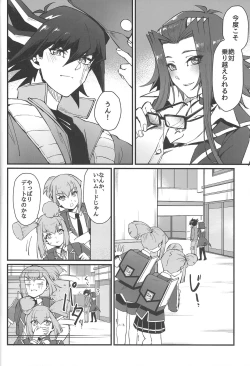 Page 15 of Spell of Roses