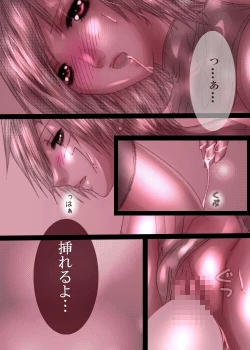 Page 19 of HARD CANDY