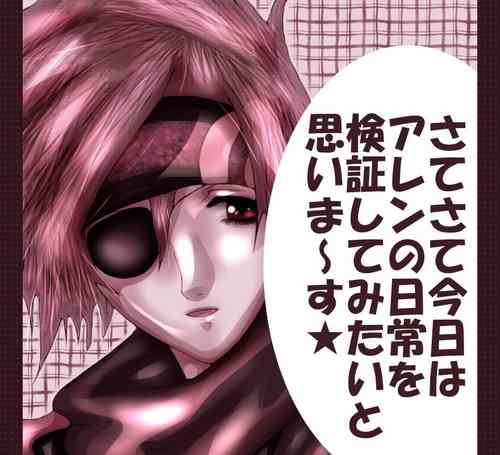 Download La Belle Fille