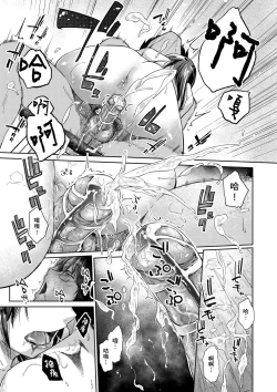 Page 135 of Himitsu no Tsubomi | 秘密的花蕾