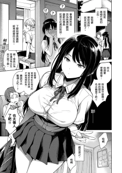 Page 11 of Torotoro ni Shite Ageru | 我要讓你徹底融化