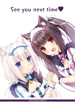 Page 49 of NEKOPARA ART WORKS Vol.2