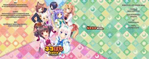 Download NEKOPARA ART WORKS Extra