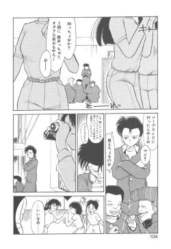 Page 102 of Magic Mushroom