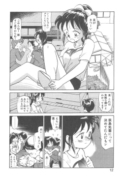 Page 10 of Magic Mushroom