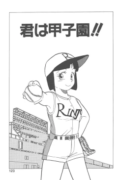 Page 121 of Magic Mushroom