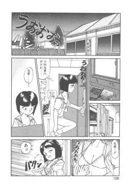 Page 124 of Magic Mushroom