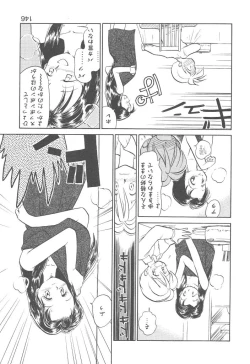 Page 144 of Magic Mushroom