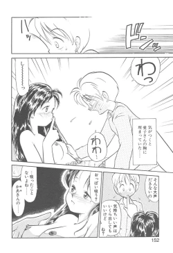 Page 150 of Magic Mushroom