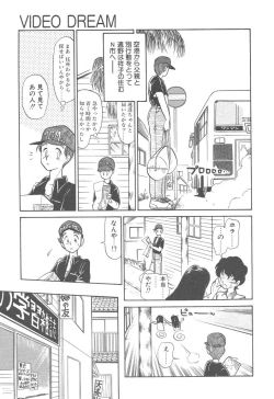 Page 163 of Magic Mushroom