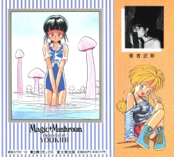 Page 182 of Magic Mushroom