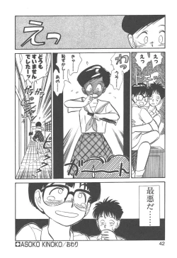 Page 40 of Magic Mushroom