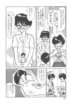 Page 52 of Magic Mushroom