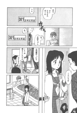 Page 62 of Magic Mushroom