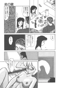 Page 65 of Magic Mushroom