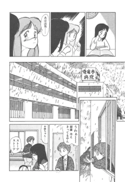 Page 66 of Magic Mushroom