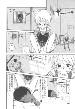 Page 84 of Magic Mushroom