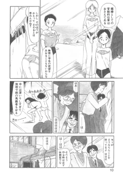 Page 8 of Magic Mushroom