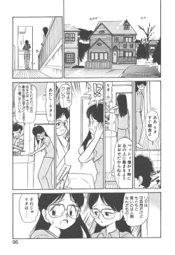 Page 93 of Magic Mushroom