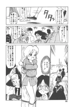 Page 94 of Magic Mushroom