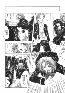 Page 109 of Shokuzai