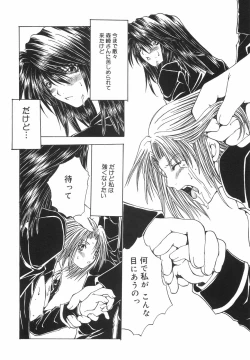 Page 127 of Shokuzai