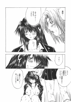 Page 133 of Shokuzai