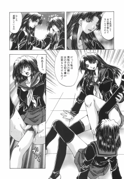 Page 141 of Shokuzai