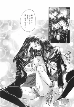 Page 145 of Shokuzai