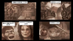 Page 2 of Tyrannosaurus Sex