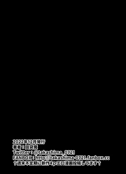 Page 83 of FANBOX Matome Vol. 01 Hamerare Daisuki Bitch-chan