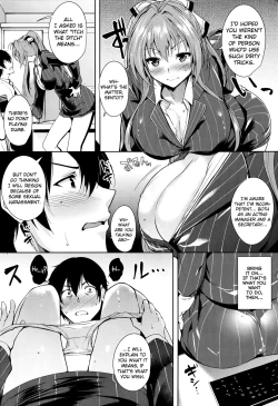 Page 4 of Amagi Butaiura | Amagi Backstage