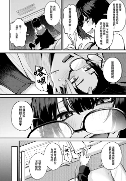 Page 16 of Petunia | 矮牽牛花