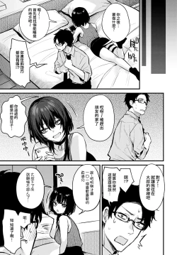 Page 33 of Petunia | 矮牽牛花