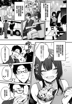 Page 9 of Petunia | 矮牽牛花