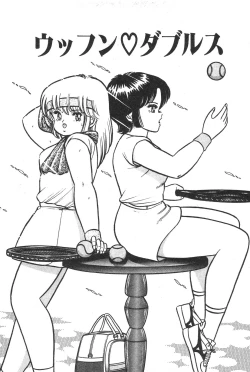 Page 134 of Etchina Okusuri