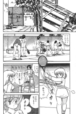 Page 135 of Etchina Okusuri