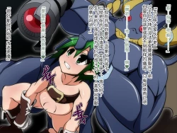 Page 22 of Ingyaku no Sennou Choukyoujutsu+