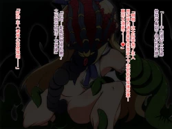 Page 30 of Ingyaku no Sennou Choukyoujutsu+