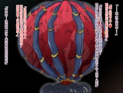 Page 39 of Ingyaku no Sennou Choukyoujutsu+