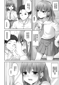 Page 4 of Katei Netorare Honkai Yukina Hen