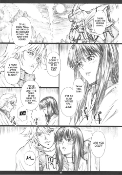 Page 4 of The Muck Star