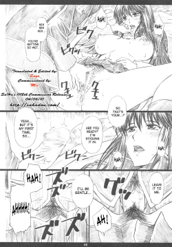 Page 7 of The Muck Star