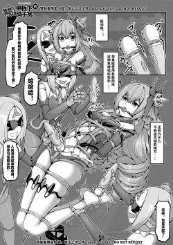 Page 2 of Silver Wolf Adventure