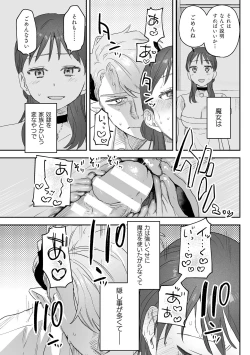 Page 177 of dog eat dog era THE BOOK