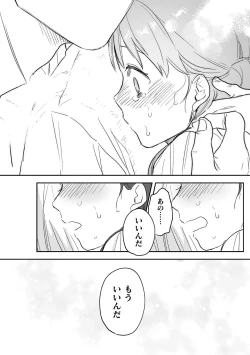 Page 205 of dog eat dog era THE BOOK