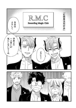 Page 208 of dog eat dog era THE BOOK