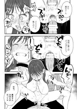 Page 225 of dog eat dog era THE BOOK