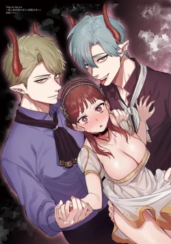 Page 3 of dog eat dog era THE BOOK