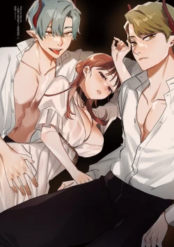 Page 4 of dog eat dog era THE BOOK